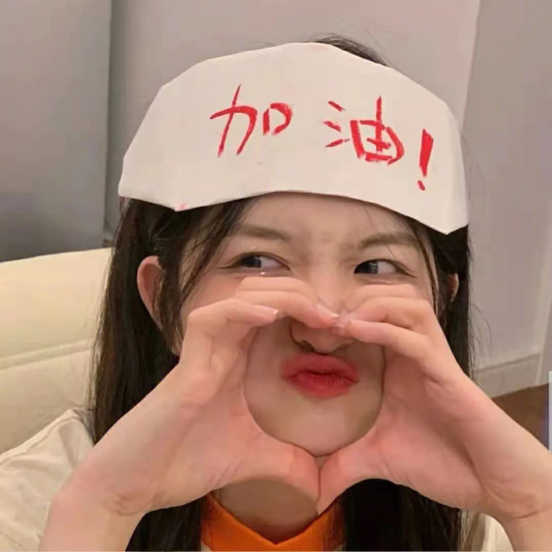 爱的飞行模式第二季